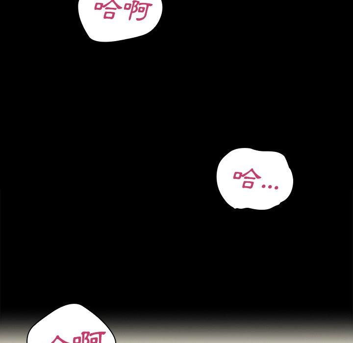 第39话-邻居的逆袭-佚名（第13张）