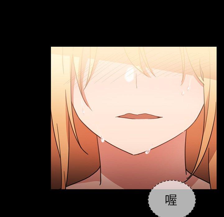 第39话-邻居的逆袭-佚名（第18张）