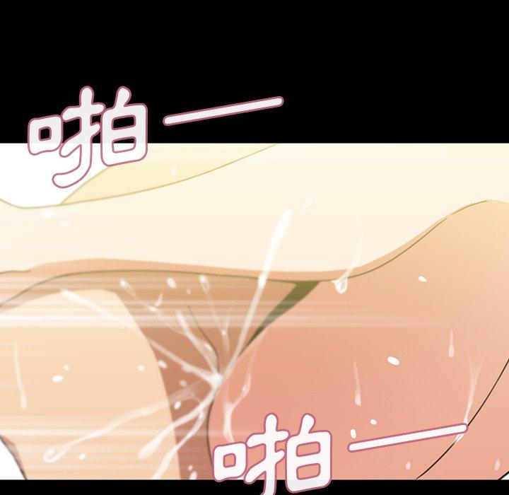 第39话-邻居的逆袭-佚名（第24张）