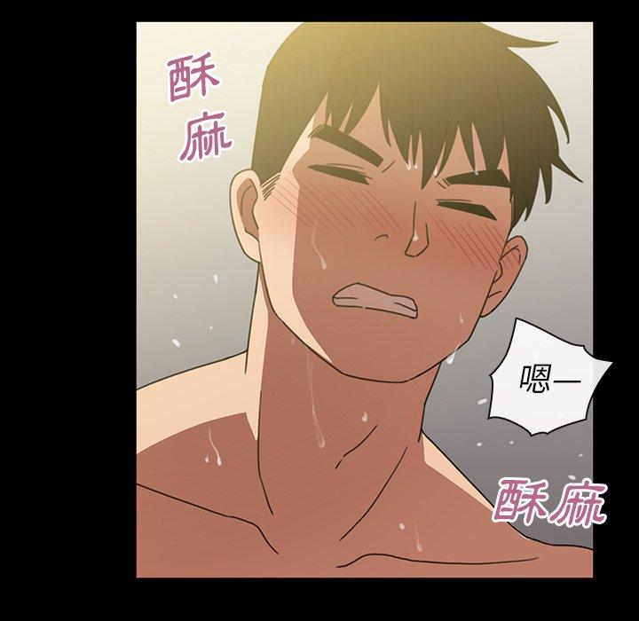 第39话-邻居的逆袭-佚名（第29张）