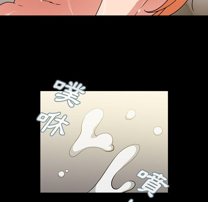 第39话-邻居的逆袭-佚名（第31张）