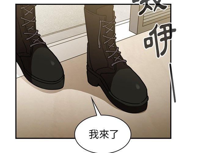 第40话-邻居的逆袭-佚名（第4张）
