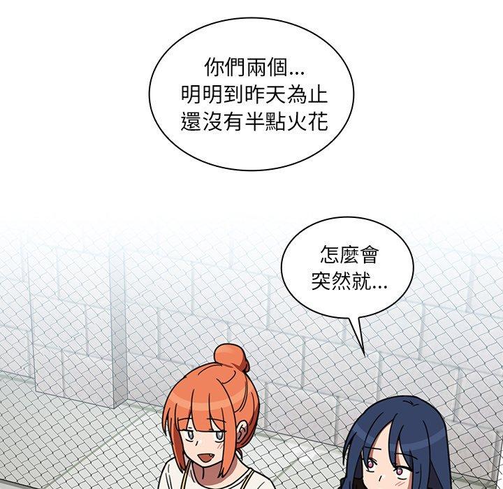 第40话-邻居的逆袭-佚名（第21张）