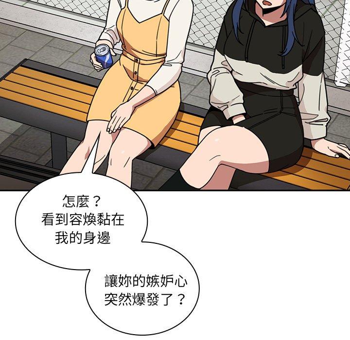 第40话-邻居的逆袭-佚名（第22张）