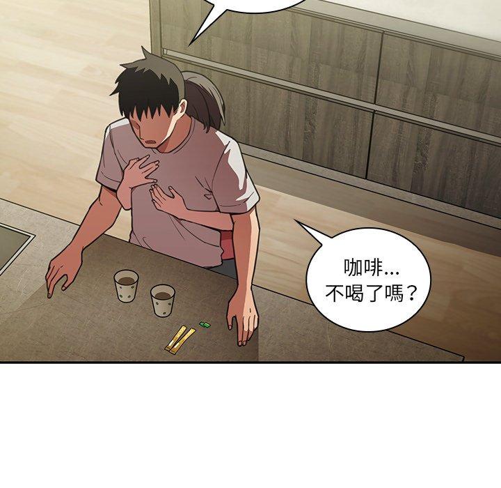 第41话-邻居的逆袭-佚名（第6张）