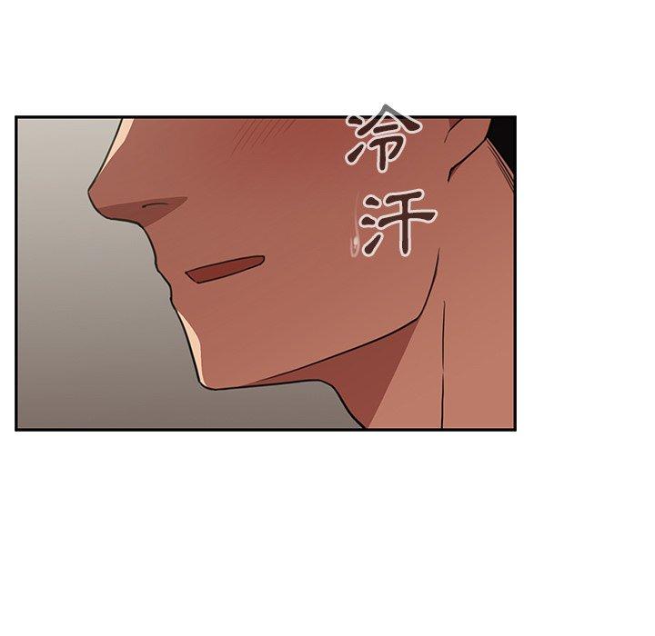 第41话-邻居的逆袭-佚名（第9张）