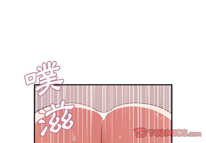 第45话-邻居的逆袭-佚名（第3张）