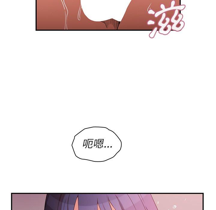 第45话-邻居的逆袭-佚名（第5张）