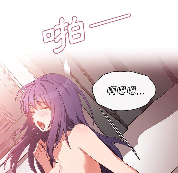 第45话-邻居的逆袭-佚名（第7张）