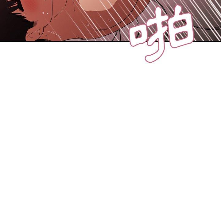 第45话-邻居的逆袭-佚名（第9张）