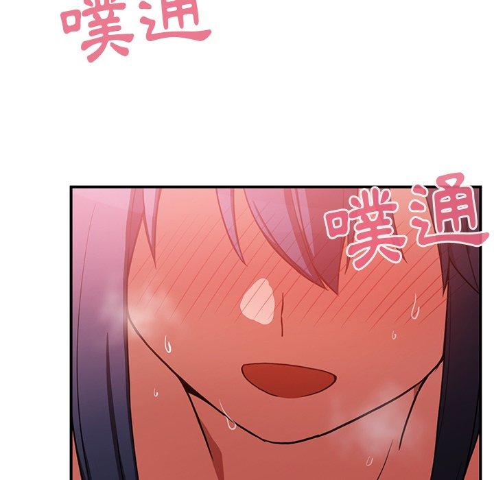 第45话-邻居的逆袭-佚名（第22张）