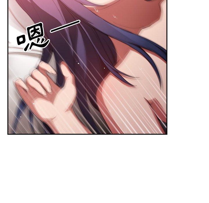 第45话-邻居的逆袭-佚名（第26张）