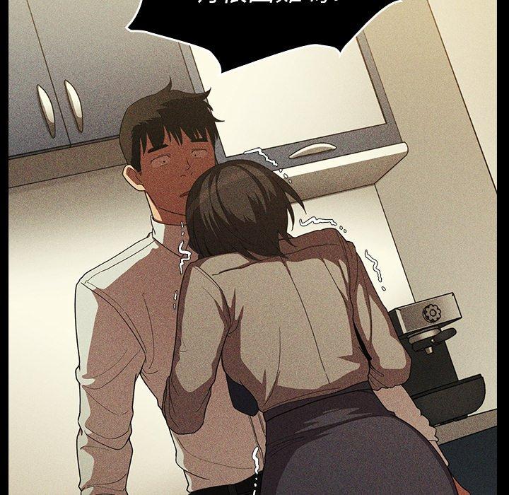 第47话-邻居的逆袭-佚名（第27张）