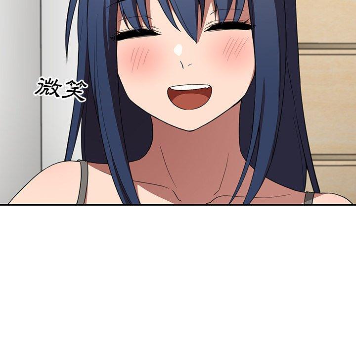 第48话-邻居的逆袭-佚名（第9张）