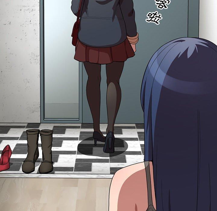 第48话-邻居的逆袭-佚名（第11张）