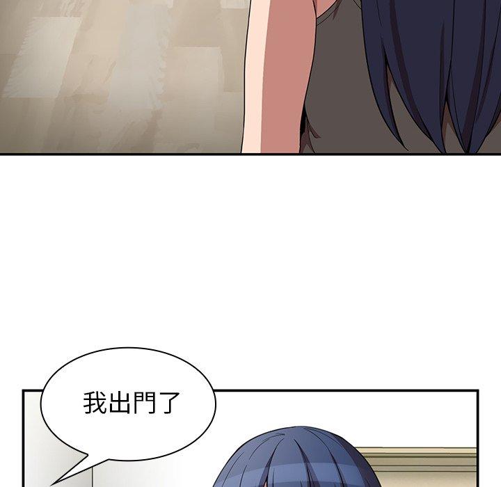 第48话-邻居的逆袭-佚名（第12张）