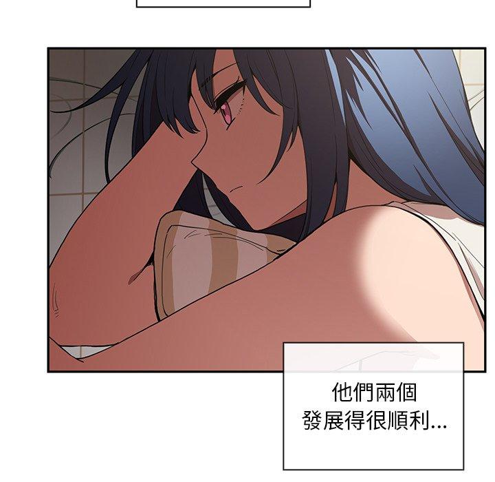 第49话-邻居的逆袭-佚名（第16张）