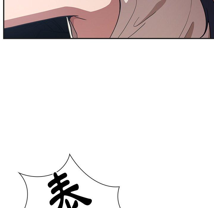 第50话-邻居的逆袭-佚名（第5张）