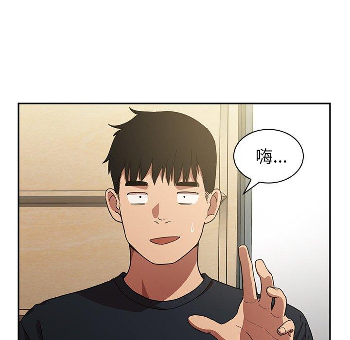 第50话-邻居的逆袭-佚名（第9张）