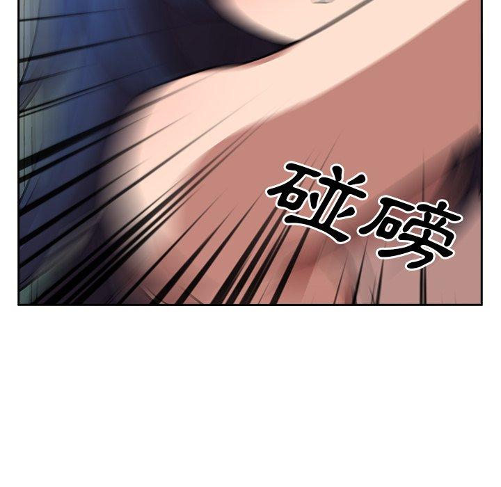 第51话-邻居的逆袭-佚名（第8张）