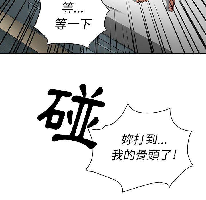 第51话-邻居的逆袭-佚名（第11张）