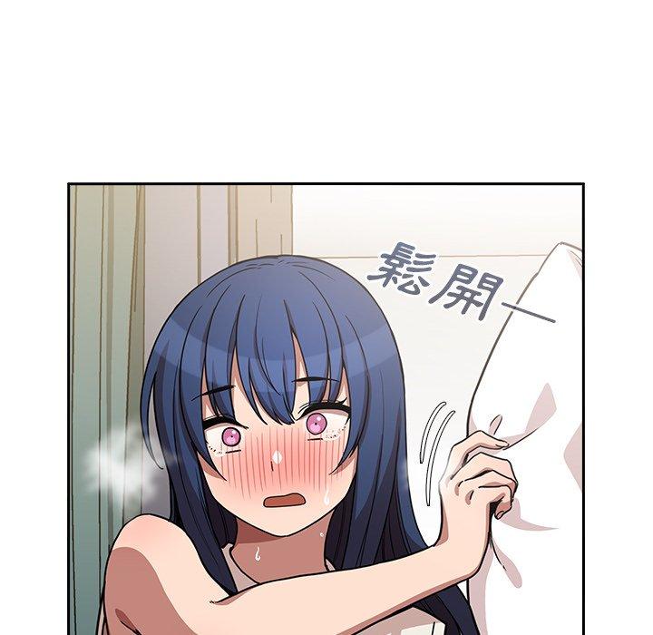 第51话-邻居的逆袭-佚名（第24张）