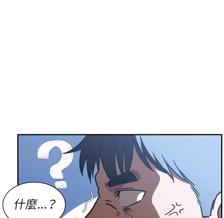 第52话-邻居的逆袭-佚名（第5张）