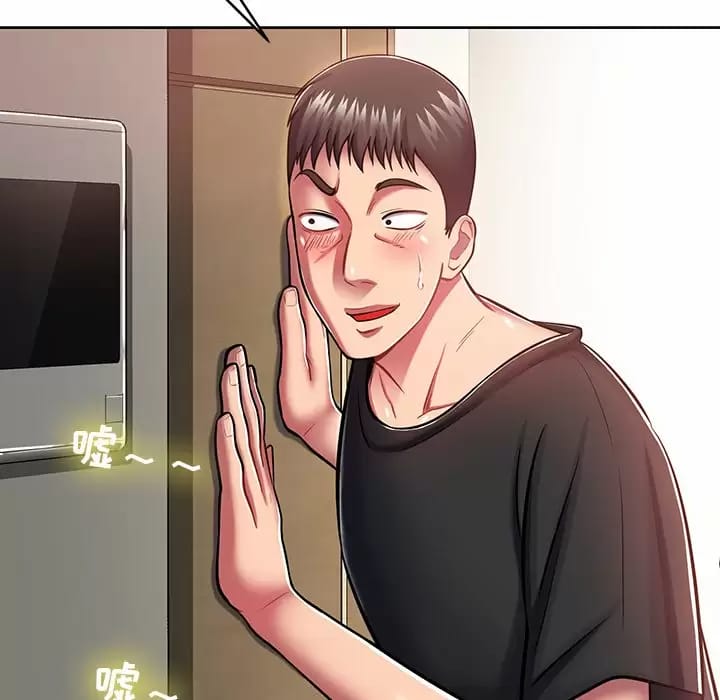 第8话-邻居的滋味-艾洛洛,O2Lin（第7张）