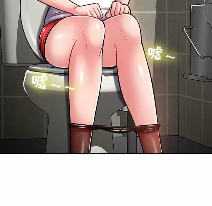 第8话-邻居的滋味-艾洛洛,O2Lin（第10张）