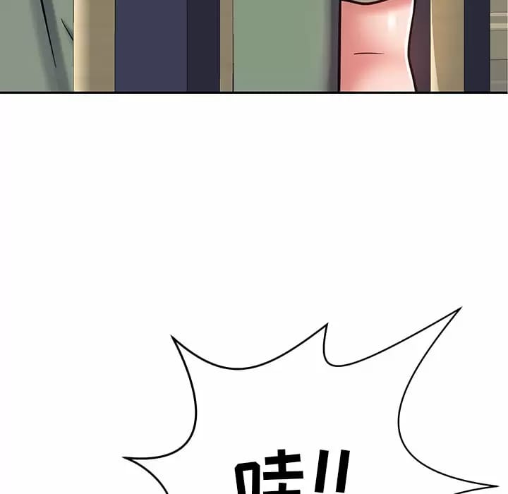 第10话-邻居的滋味-艾洛洛,O2Lin（第7张）