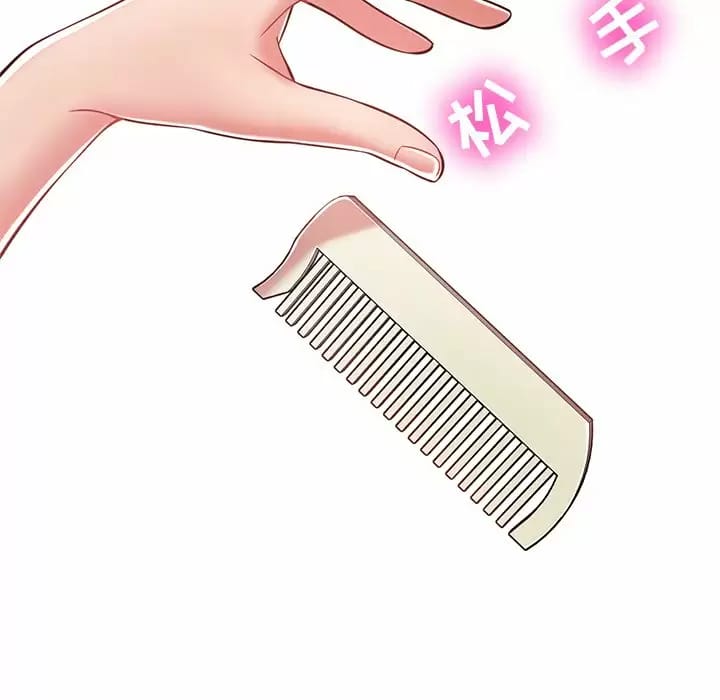 第10话-邻居的滋味-艾洛洛,O2Lin（第29张）