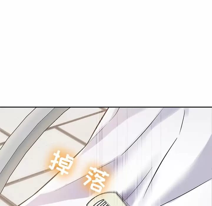 第10话-邻居的滋味-艾洛洛,O2Lin（第30张）