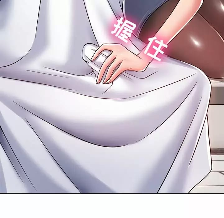 第10话-邻居的滋味-艾洛洛,O2Lin（第34张）