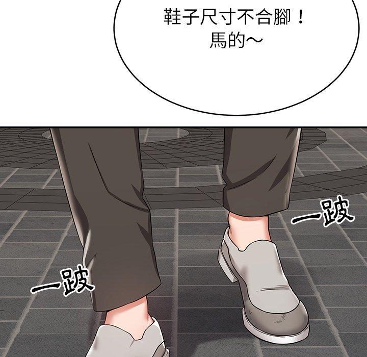 第12话-邻居的滋味-艾洛洛,O2Lin（第6张）