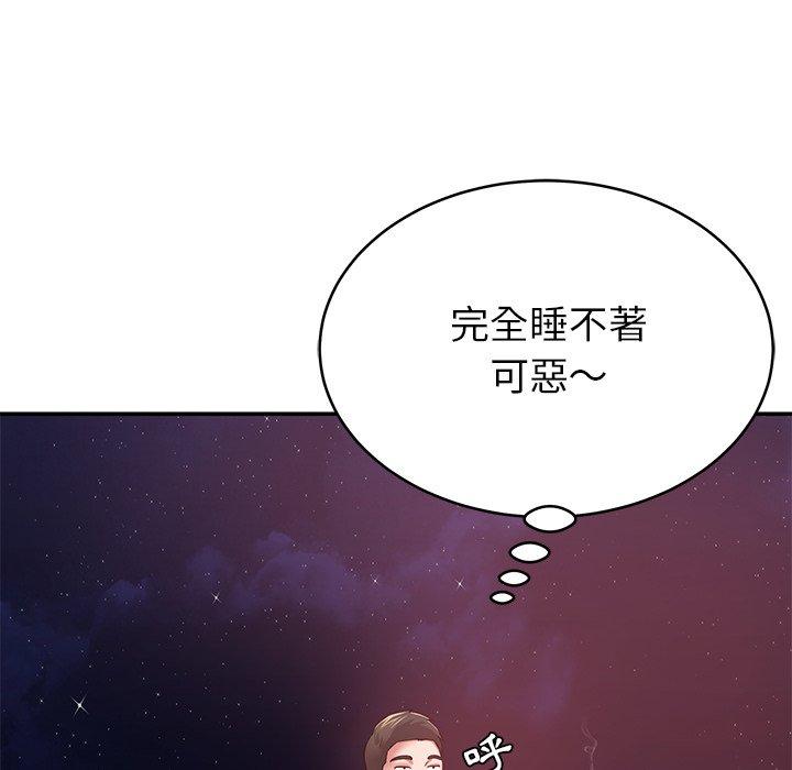 第13话-邻居的滋味-艾洛洛,O2Lin（第6张）