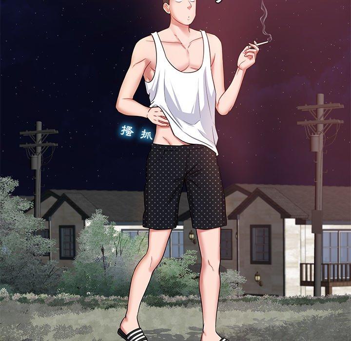 第13话-邻居的滋味-艾洛洛,O2Lin（第7张）
