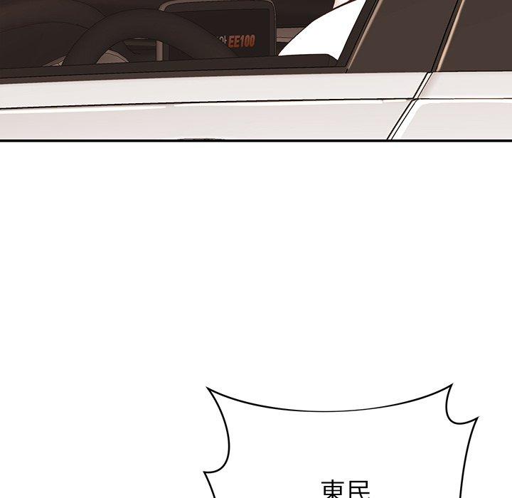 第19话-邻居的滋味-艾洛洛,O2Lin（第15张）