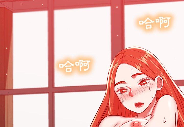 第24话-邻居的滋味-艾洛洛,O2Lin（第2张）
