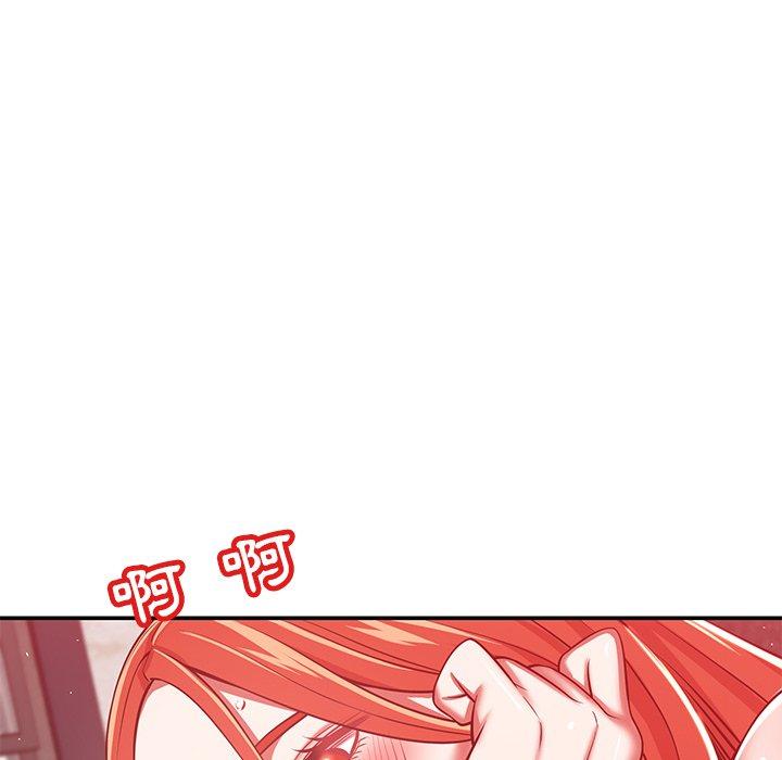 第24话-邻居的滋味-艾洛洛,O2Lin（第13张）