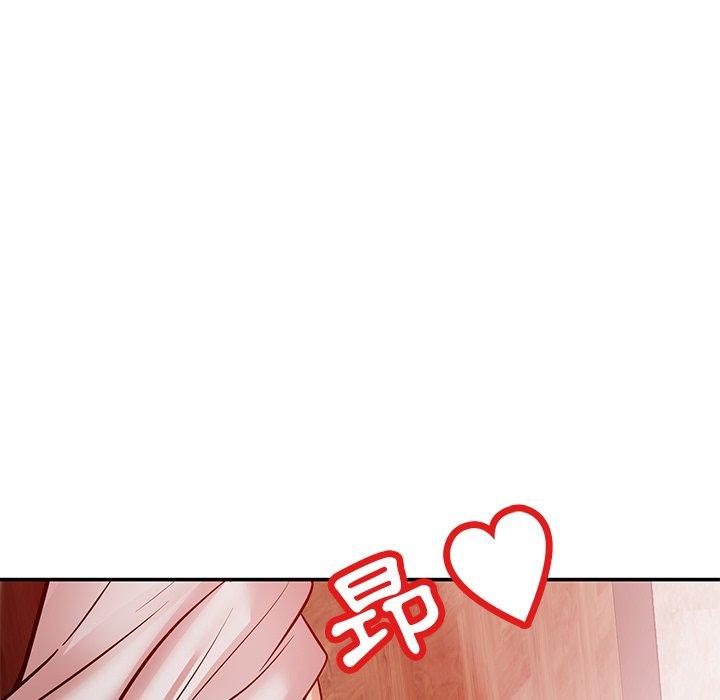 第24话-邻居的滋味-艾洛洛,O2Lin（第15张）