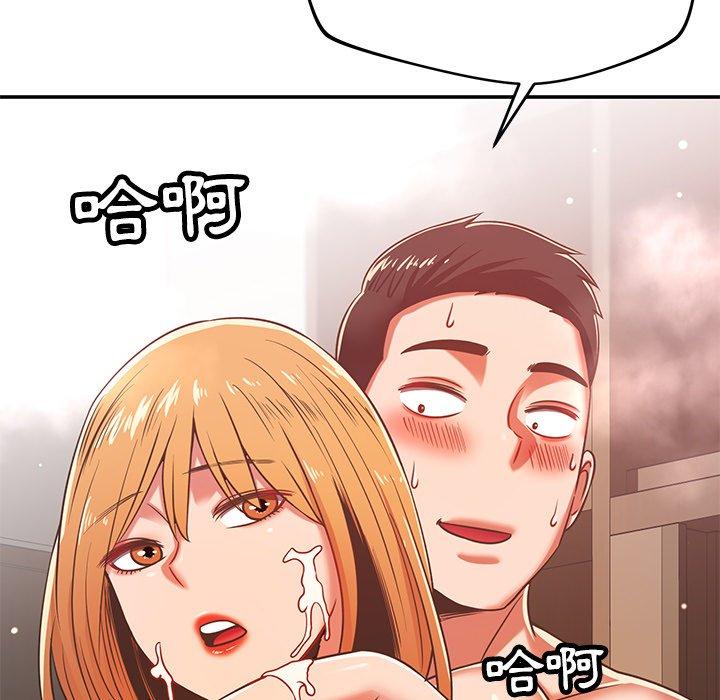 第30话-邻居的滋味-艾洛洛,O2Lin（第14张）