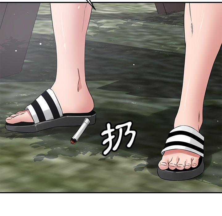 第41话-邻居的滋味-艾洛洛,O2Lin（第5张）
