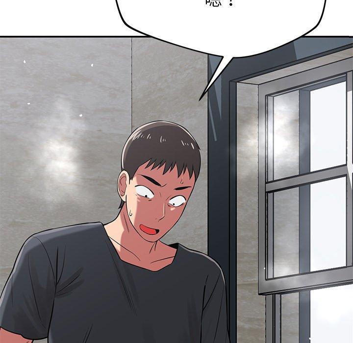 第41话-邻居的滋味-艾洛洛,O2Lin（第18张）