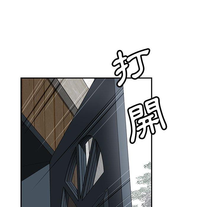 第41话-邻居的滋味-艾洛洛,O2Lin（第36张）