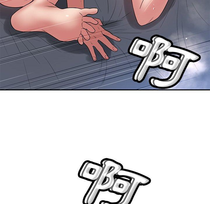 第42话-邻居的滋味-艾洛洛,O2Lin（第20张）