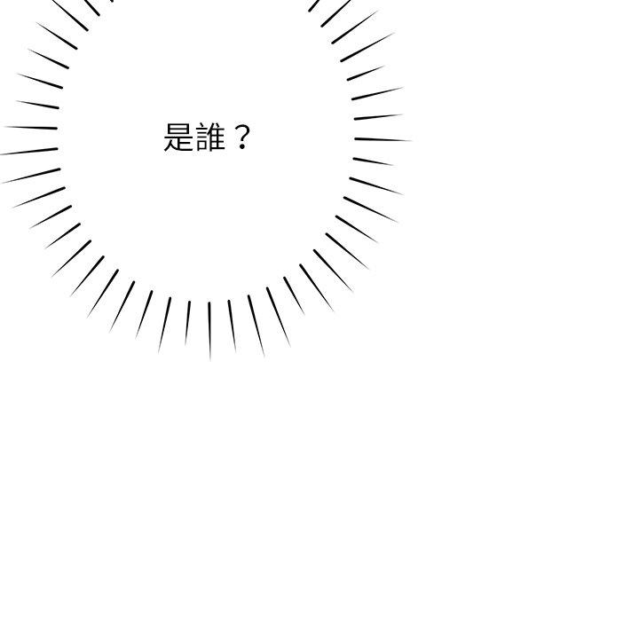 第43话-邻居的滋味-艾洛洛,O2Lin（第10张）