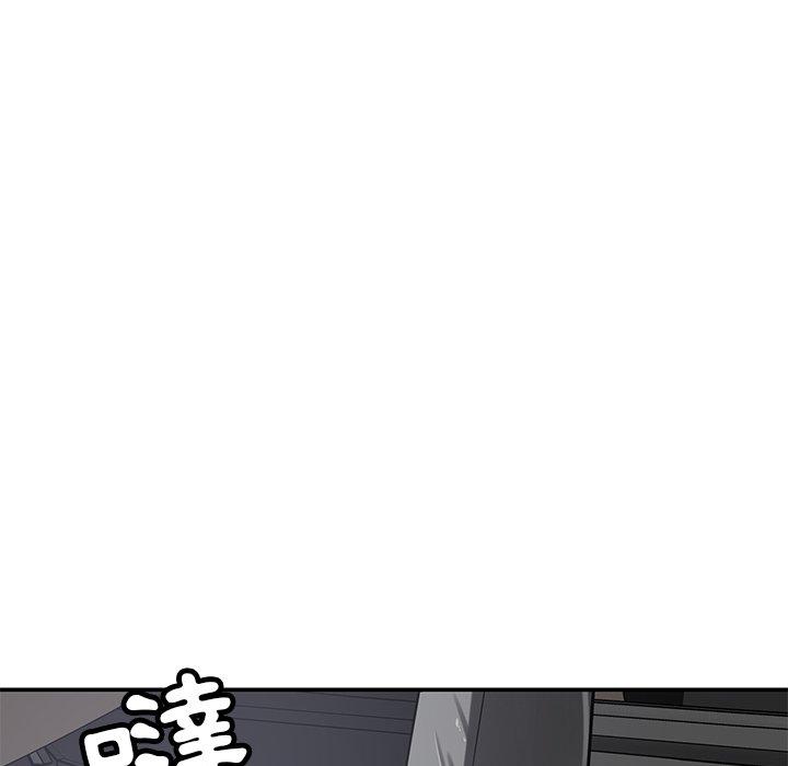 第43话-邻居的滋味-艾洛洛,O2Lin（第11张）