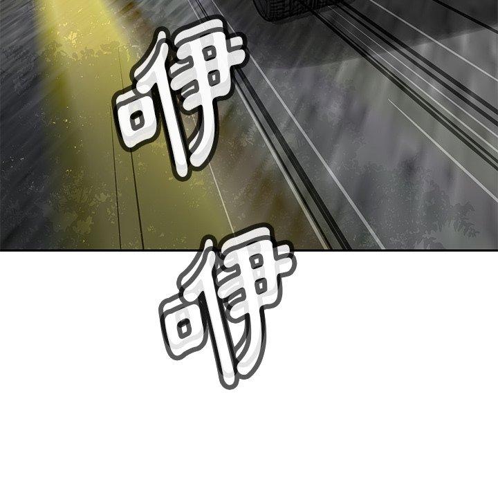 第44话-邻居的滋味-艾洛洛,O2Lin（第5张）