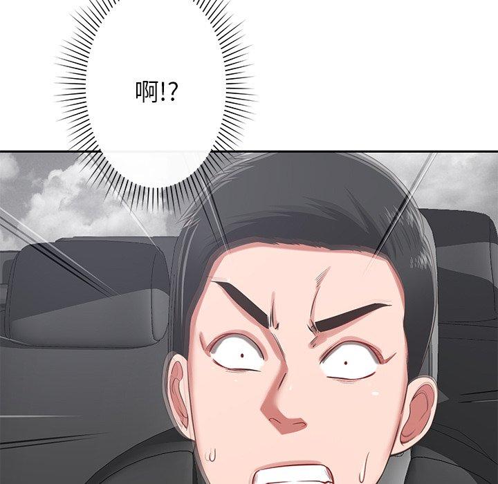 第44话-邻居的滋味-艾洛洛,O2Lin（第7张）