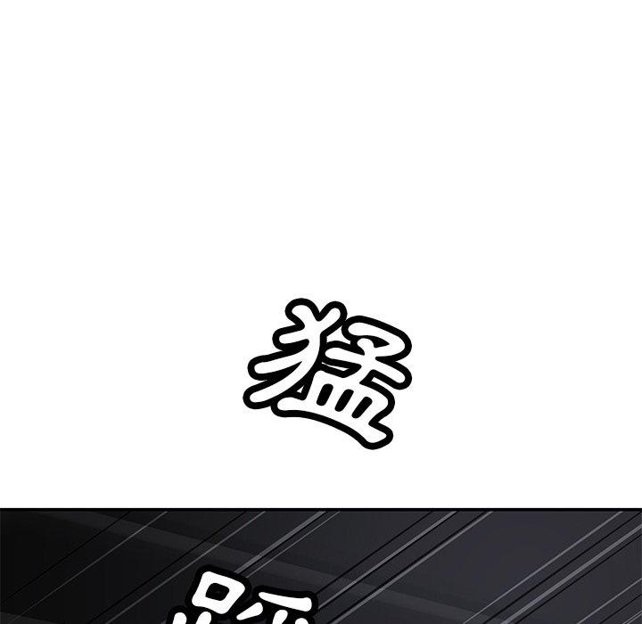 第44话-邻居的滋味-艾洛洛,O2Lin（第9张）